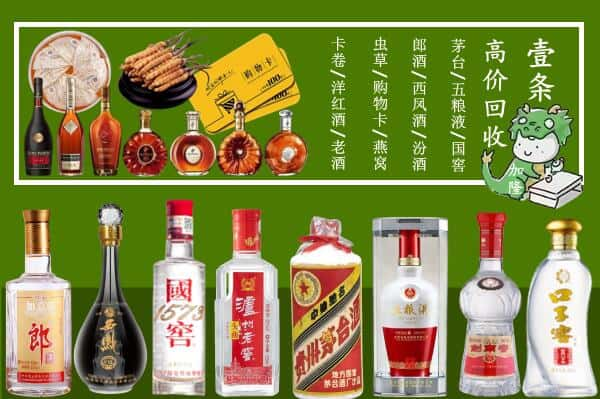 南昌跃国烟酒经营部