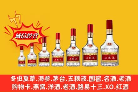 南昌烟酒回收五粮液