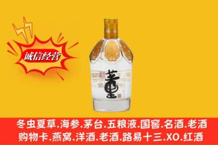 南昌回收老董酒