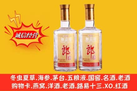 南昌高价上门回收郎酒