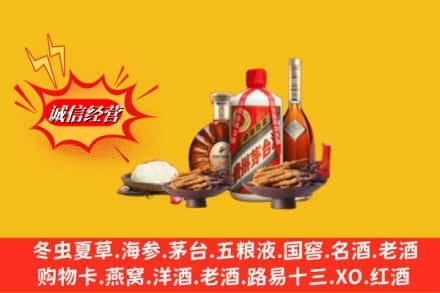 南昌高价上门回收礼品